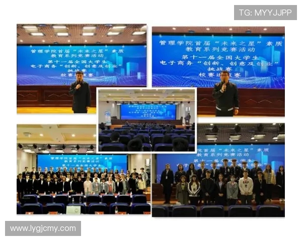 南京滑板队心理素质提升之路：从竞技到心态的全面变革探讨