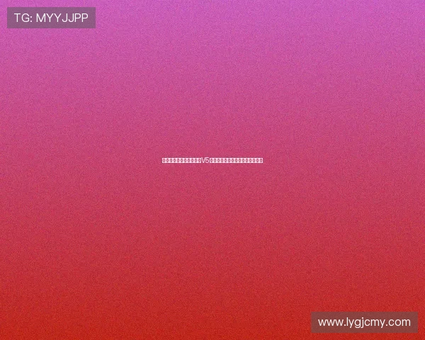 和平精英战术排行榜分析V5战队为何能跻身第九名的原因探讨