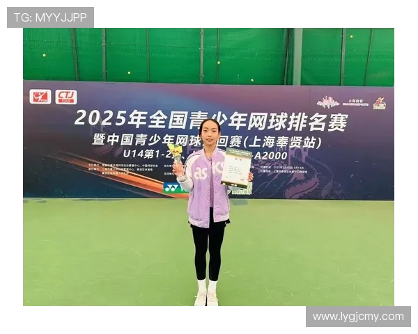 广州网球队在全国网球力量排行榜中荣获第三名引发热议