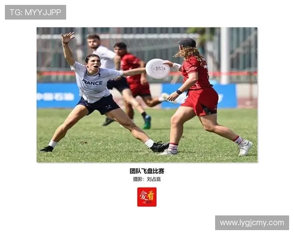 成都飞盘队创历史新高飞盘状态排名引发广泛关注与热议