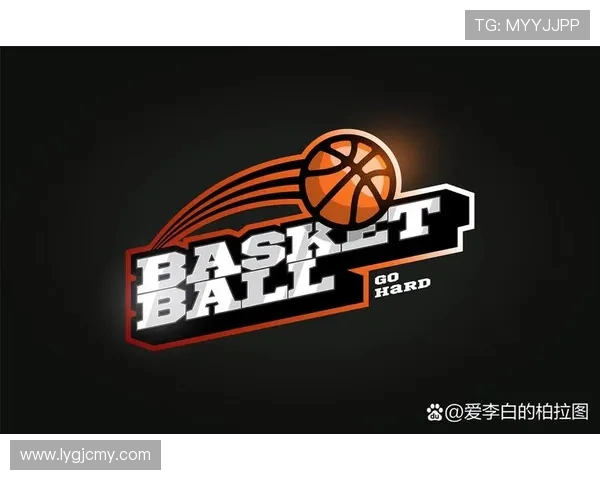 杭州篮球队的蜕变之路：从传统强队到现代化篮球新势力的探索与实践