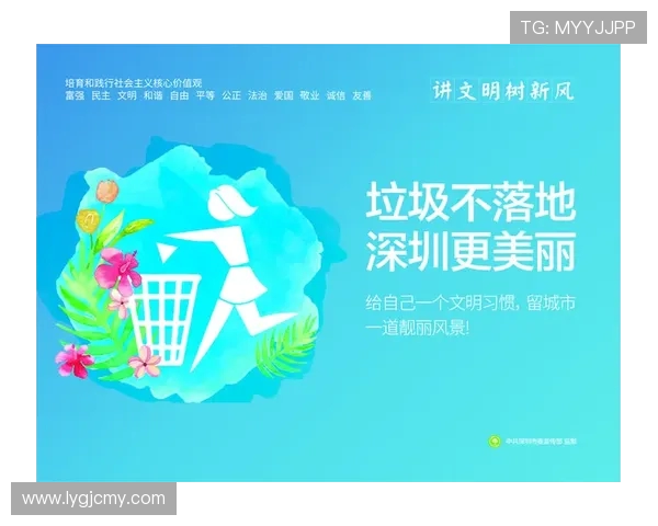 深圳羽毛球队在联合会杯中的意识表现分析与点评