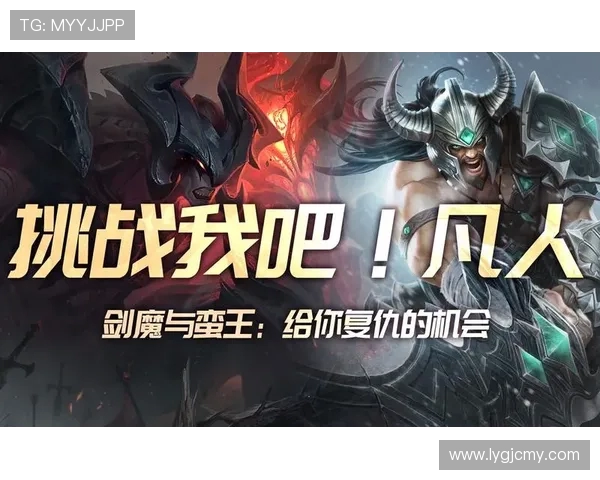 深度对话：周静在英雄联盟世界中的成长与挑战之旅