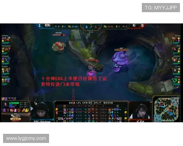 王者荣耀专题深入分析EDG战队的节奏掌控与战术策略