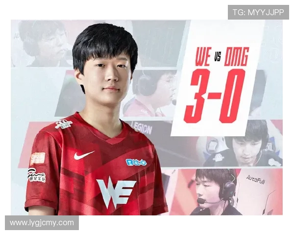 赛后分析：WE与BLG对决实力对比与未来展望